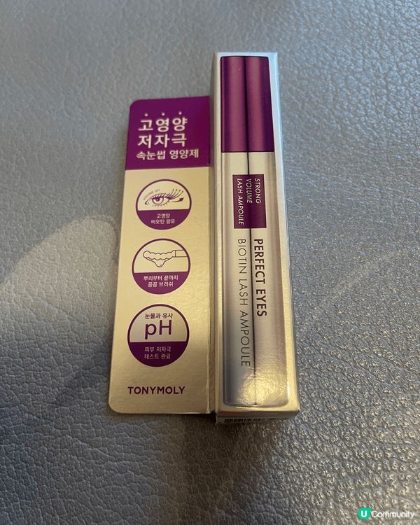 1*睫毛增長精華👍