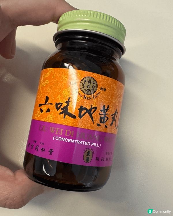 保健品，補充返身體所需要嘅營養，補充唔同嘅維他命，令身體更加...