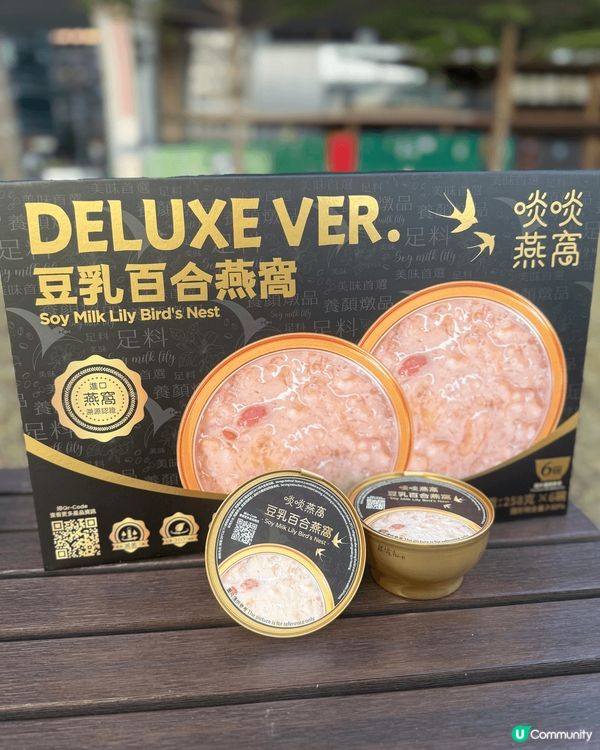 平時鍾意做運動嘅寶寶