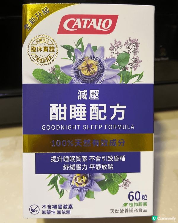 食完訓得好好，足夠睡眠才會有健康身體。Q10份量比其他產品多...
