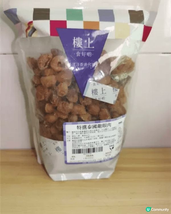 養生我鍾意去樓上買桂圓即係龍眼肉浸水飲，簡單又養生！桂圓肉暖...