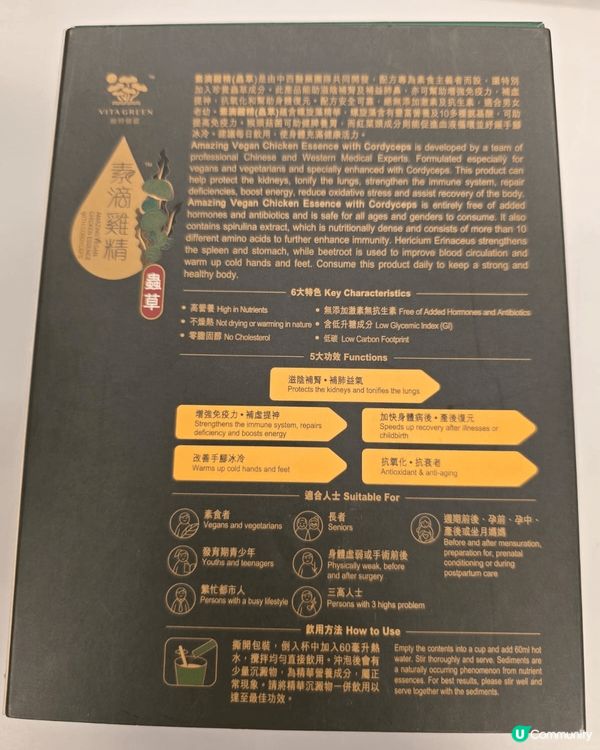 素滴雞精是一種植物性營養補充品，通常用於增強體力和免疫力。這...