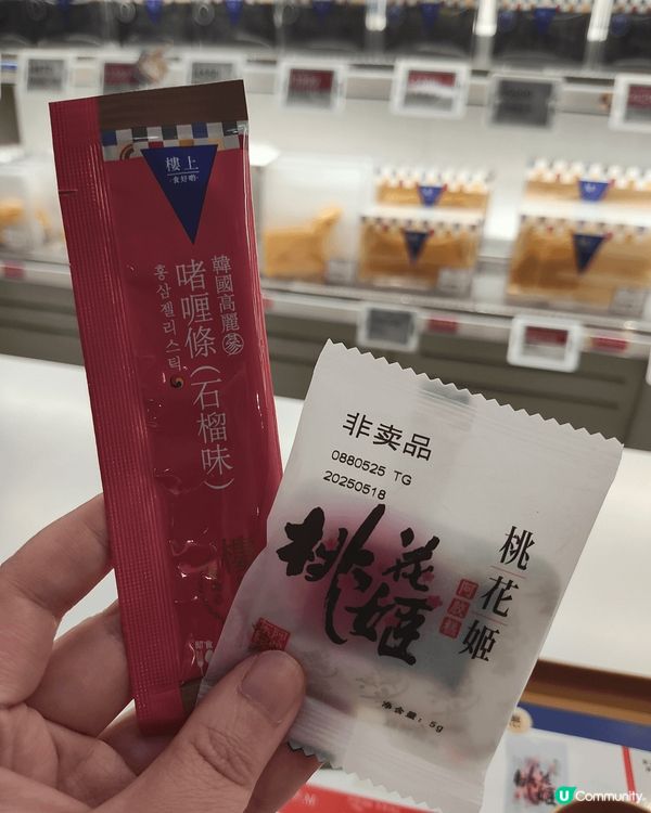 樓上試食，有韓國人參jelly，同一般零食Jelly一樣香甜...