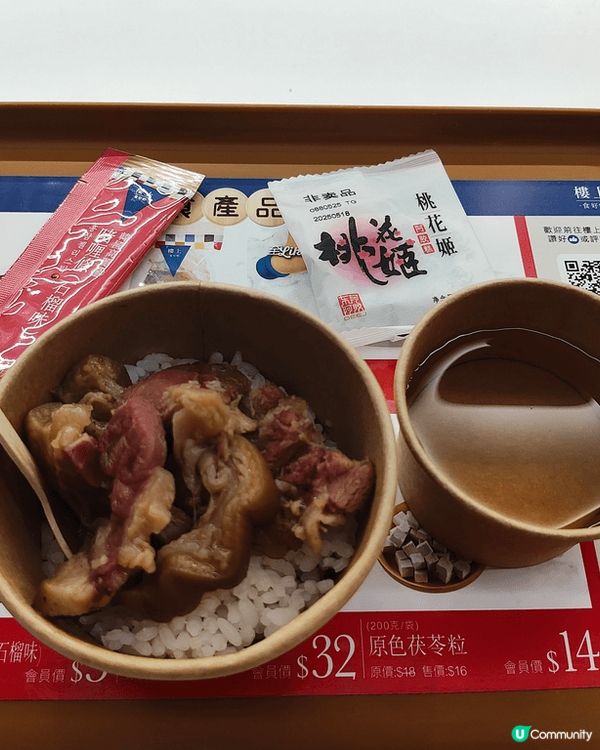 樓上試食，有韓國人參jelly，同一般零食Jelly一樣香甜...