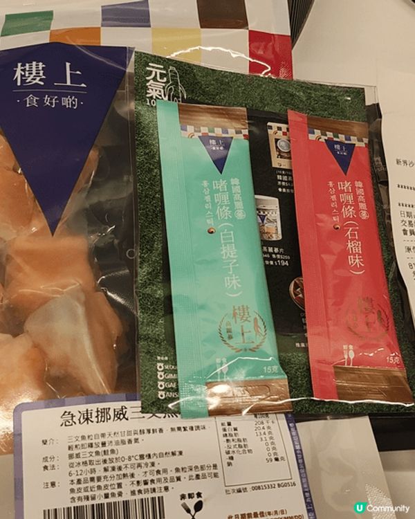 樓上試食，有韓國人參jelly，同一般零食Jelly一樣香甜...