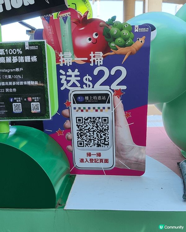 樓上試食，有韓國人參jelly，同一般零食Jelly一樣香甜...