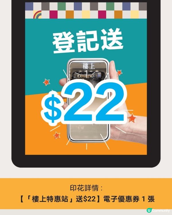 樓上試食，有韓國人參jelly，同一般零食Jelly一樣香甜...