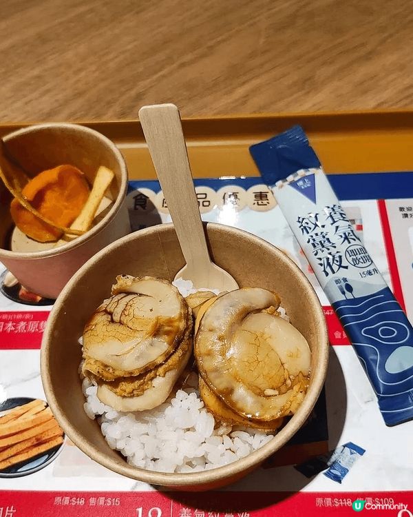 樓上試食，有韓國人參jelly，同一般零食Jelly一樣香甜...