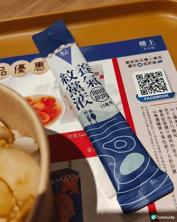 樓上試食，有韓國人參jelly，同一般零食Jelly一樣香甜...