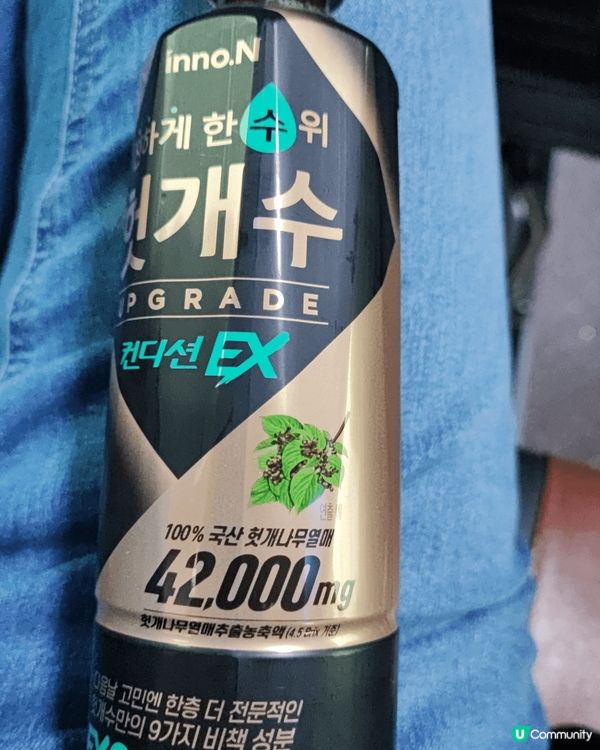 剛去韓國旅行。韓國人介紹這三款飲品是養生的。我買唔小回香港。...