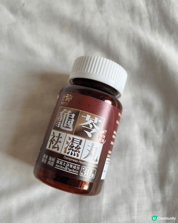 去濕挑戰：輕鬆過活，重拾輕盈生活 🌟