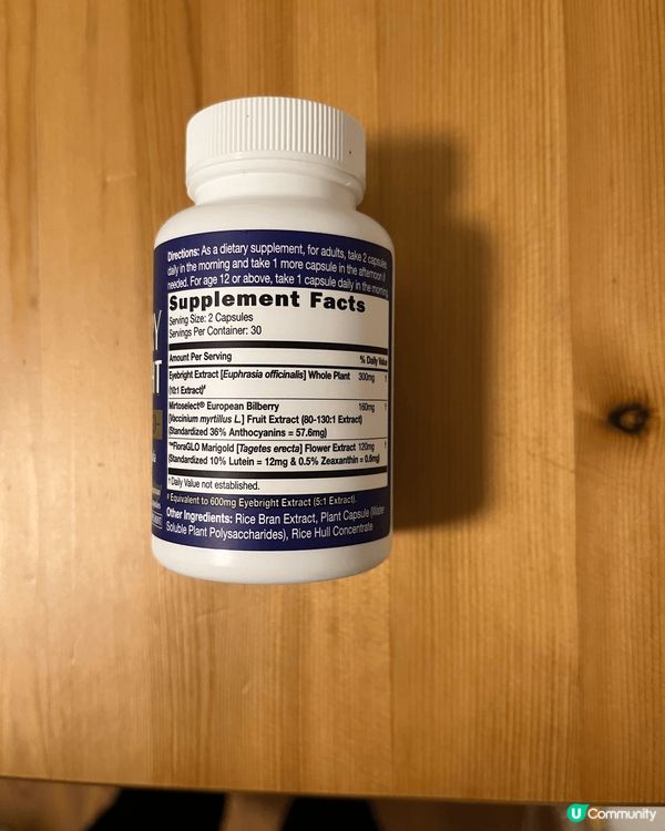 Catalo 皇牌護眼藍莓精華 