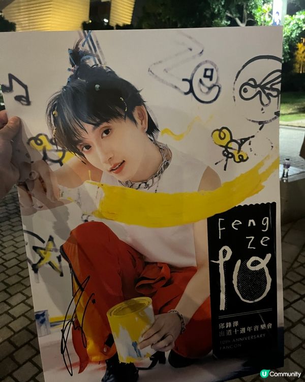 最瘋最竉鋒蜜的#邱鋒澤💙🩷5/11出新專輯❣️注意❣️