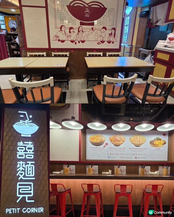 招牌花膠雞米線🍜