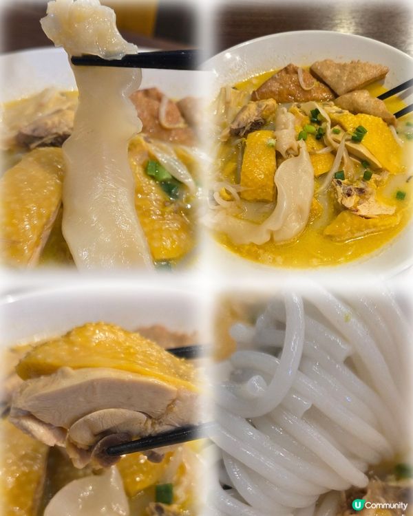 招牌花膠雞米線🍜