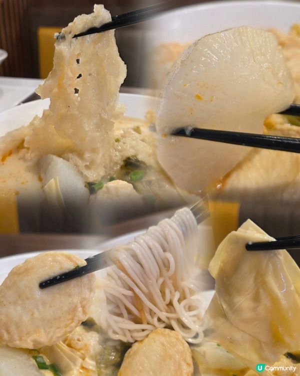 招牌花膠雞米線🍜