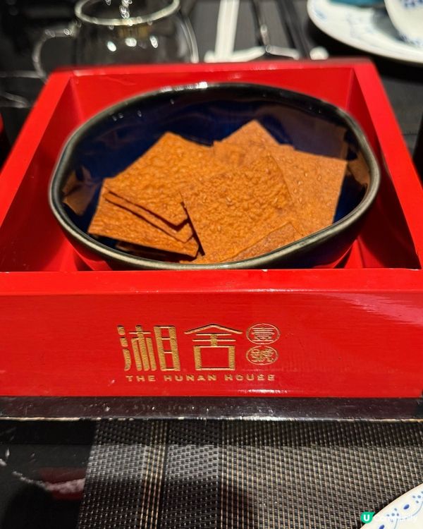 湘舍壹號：灣仔高質湘菜！清燉甲魚必食😋