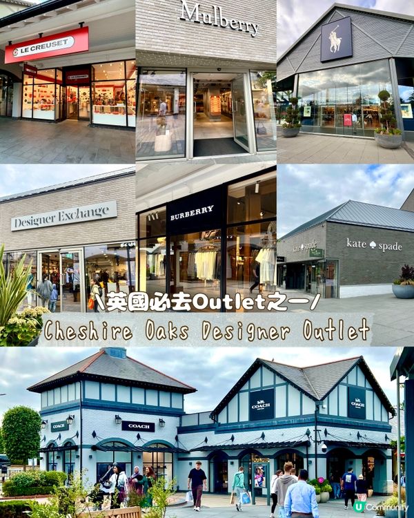 『英國』必去之一｜Cheshire Oaks Outlet