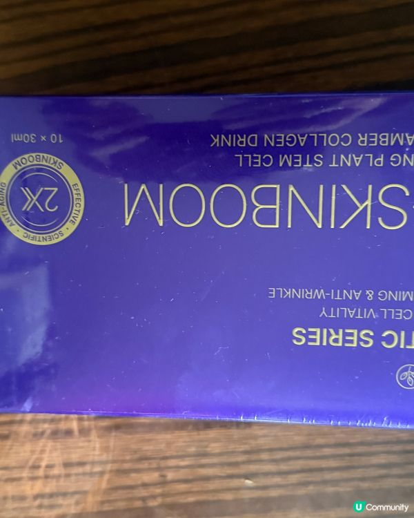 膠原蛋白飲咗靚靚