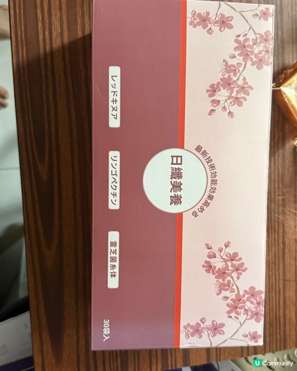 代餐