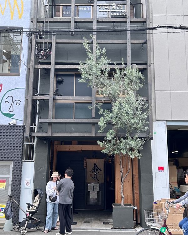 大阪雞白湯拉麵 （金麦 ）