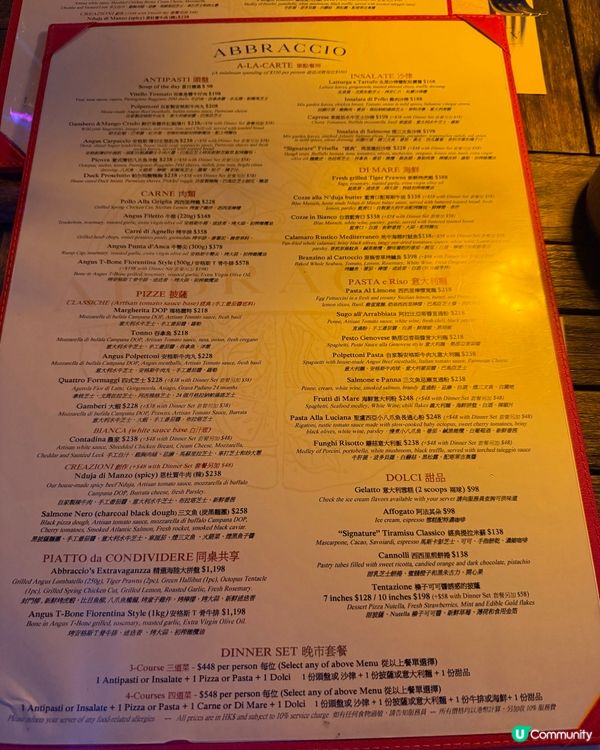 中環靚景牛扒🍕+薄餅！歐洲風情超正！🤤