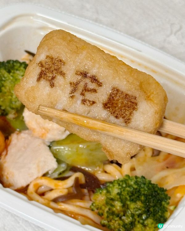 7-Eleven x 青花驕🔥！麻辣控必試🤤！