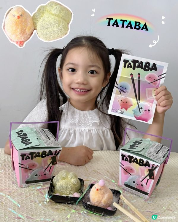 小朋友都鐘意玩