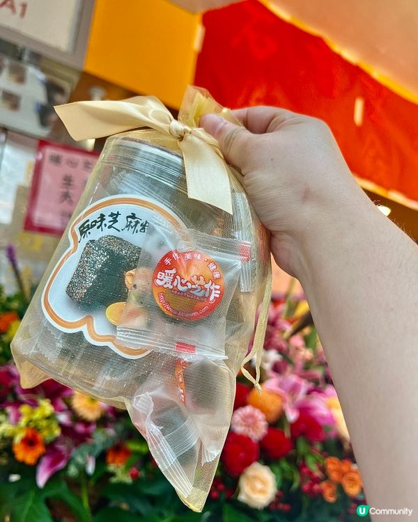 天后｜🖤太子超濃郁人氣芝麻雪糕🍦｜贈送大福袋🎁