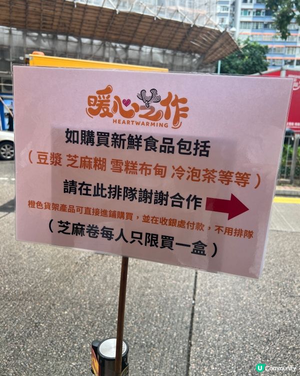 天后｜🖤太子超濃郁人氣芝麻雪糕🍦｜贈送大福袋🎁