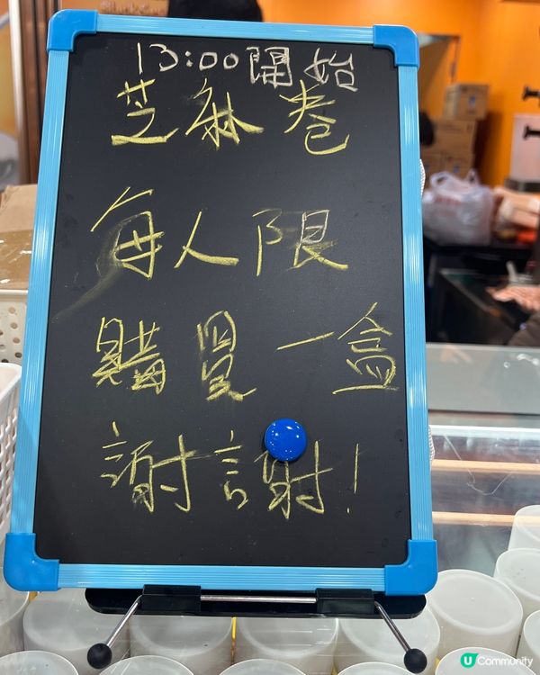 天后｜🖤太子超濃郁人氣芝麻雪糕🍦｜贈送大福袋🎁