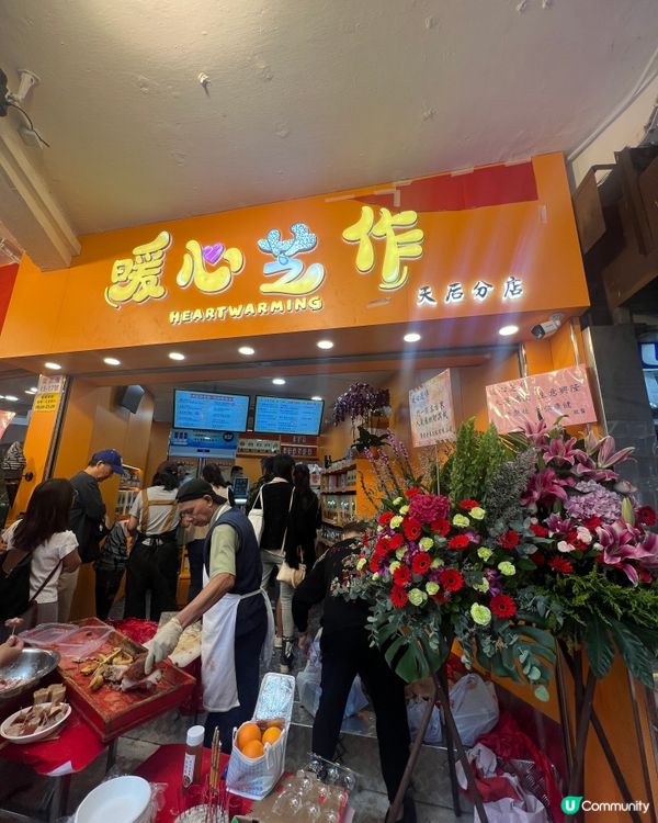 天后｜🖤太子超濃郁人氣芝麻雪糕🍦｜贈送大福袋🎁