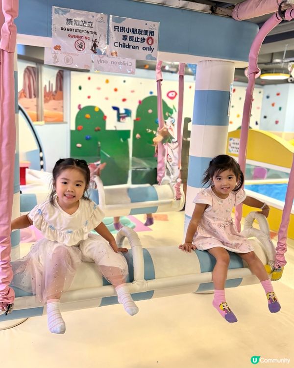 長沙灣好好玩超大playhouse