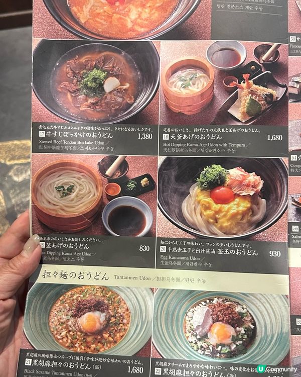 心齋橋人氣烏冬店 （Tsurutontan）