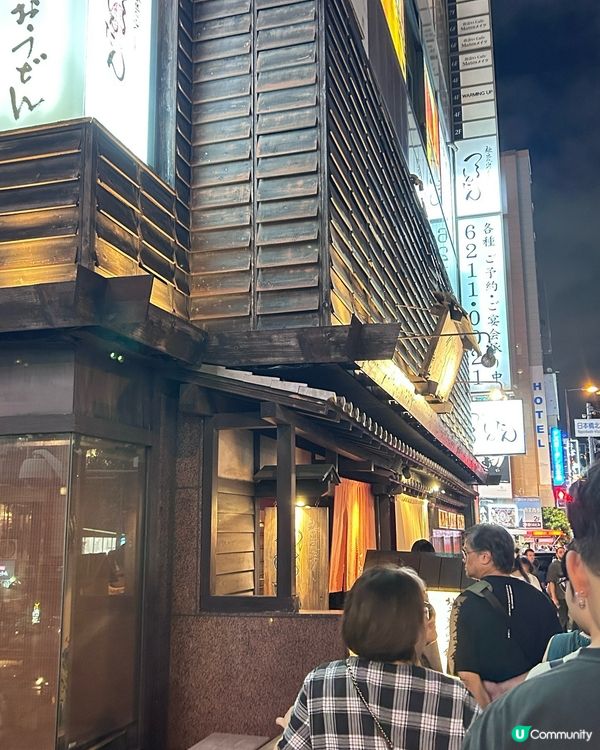 心齋橋人氣烏冬店 （Tsurutontan）