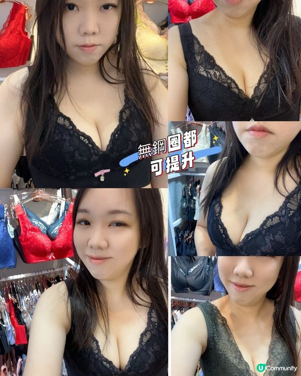 無鋼圈都咁堅挺！🤩 喱士肩帶超靚！💖