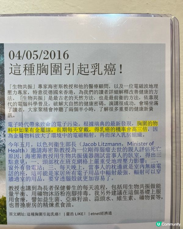 無鋼圈都咁堅挺！🤩 喱士肩帶超靚！💖