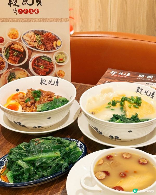 段純貞台灣菜，超高質好食！