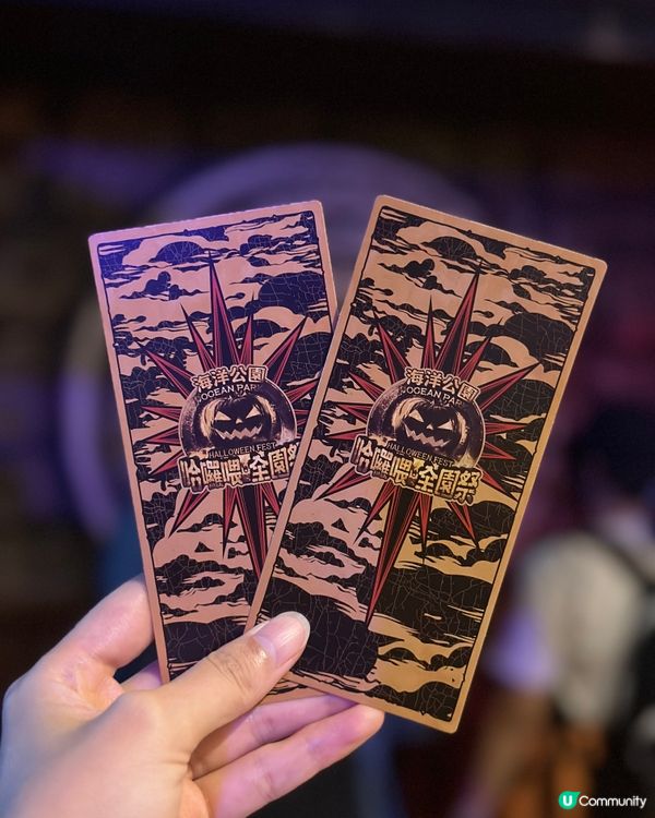 🌟【海洋公園哈囉喂!六大鬼域全面開箱】👻