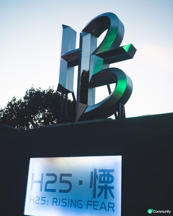 🌟【海洋公園哈囉喂!六大鬼域全面開箱】👻