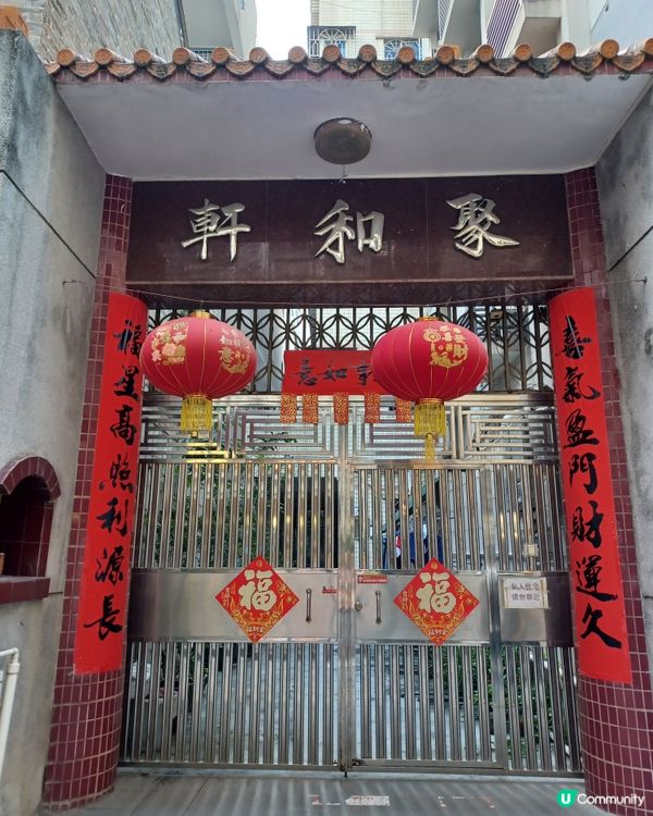 寶安南頭古城遊記！新舊交融超好玩🤩 老少咸宜打卡美