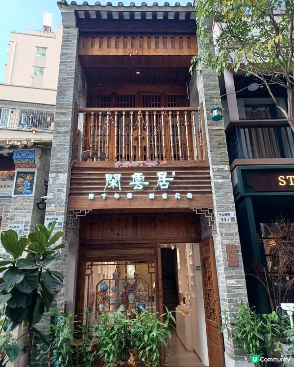 寶安南頭古城遊記！新舊交融超好玩🤩 老少咸宜打卡美