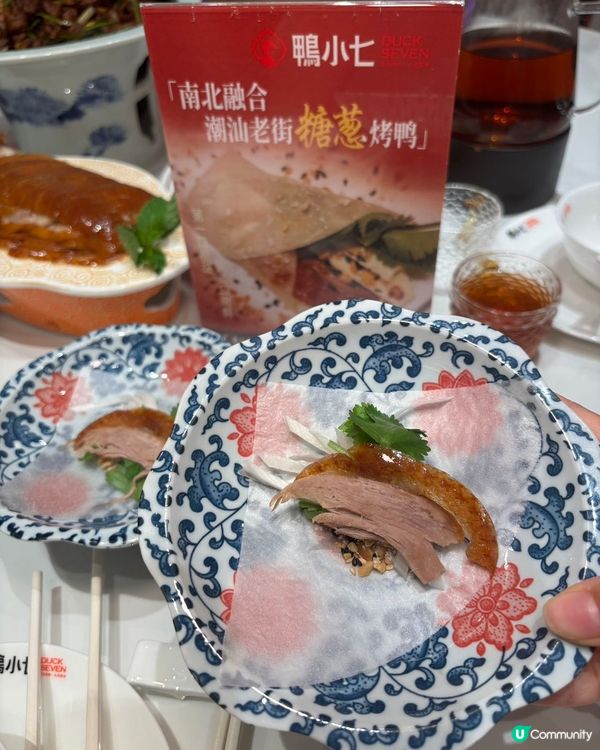 深圳烤鴨🤤！羅湖直達，北京風味💯！生日佈置🎂！