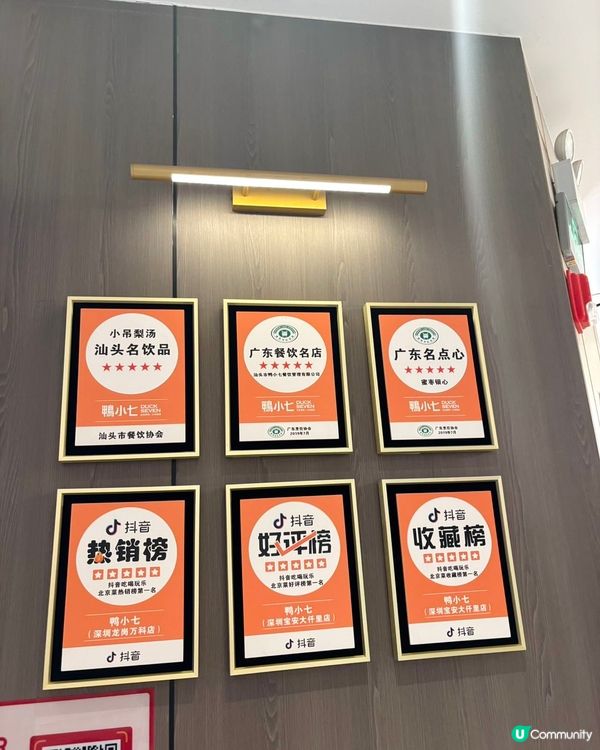 深圳烤鴨🤤！羅湖直達，北京風味💯！生日佈置🎂！