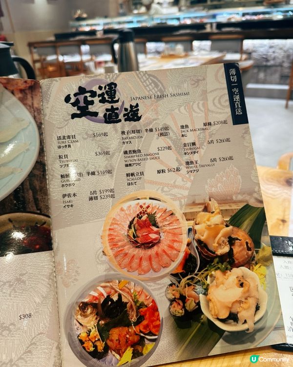 觀塘德美～ 高質壽司+鐵板鵝肝😋！