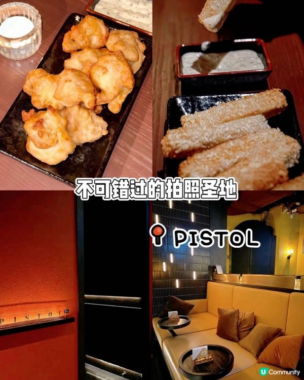 銅鑼灣chill爆酒吧！炸物控必去🤤🍟 #週末聚餐