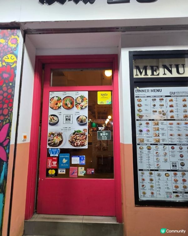 漢城韓國餐廳🇰🇷！尖咀必食正宗韓味😋！