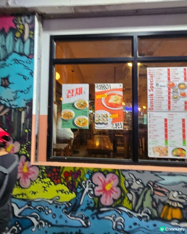 漢城韓國餐廳🇰🇷！尖咀必食正宗韓味😋！