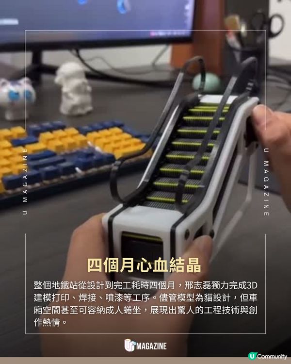 最強貓奴打造微型城市 主子坐擁私人地鐵站、豪宅