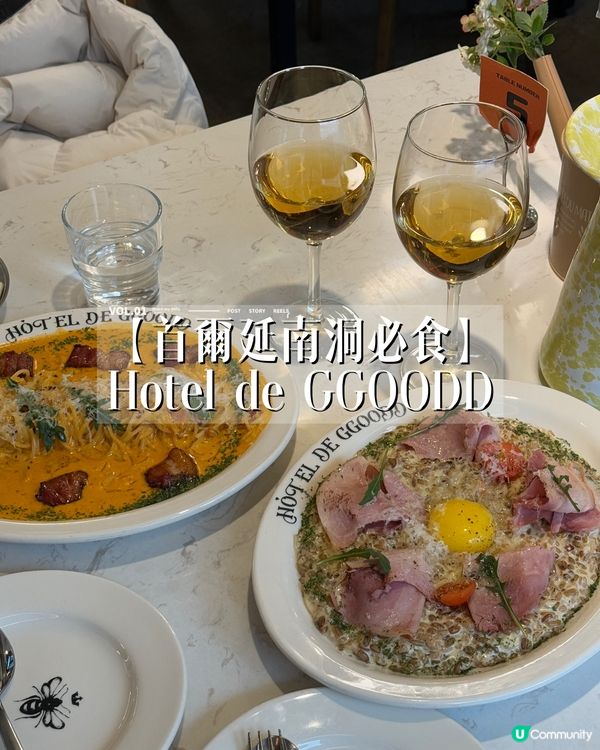 【首爾延南洞必食】奶油意粉天花板！🍝